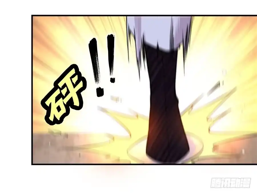 《武林之王的退隐生活》第七十三回 第19页