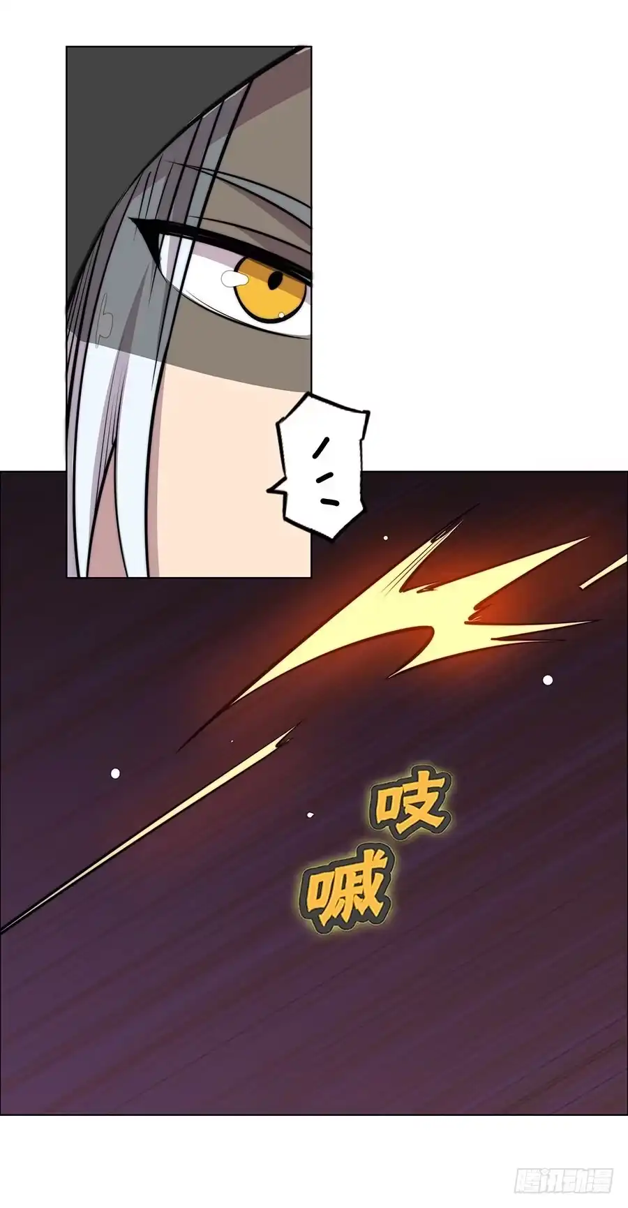 《武林之王的退隐生活》第七十四回 第52页