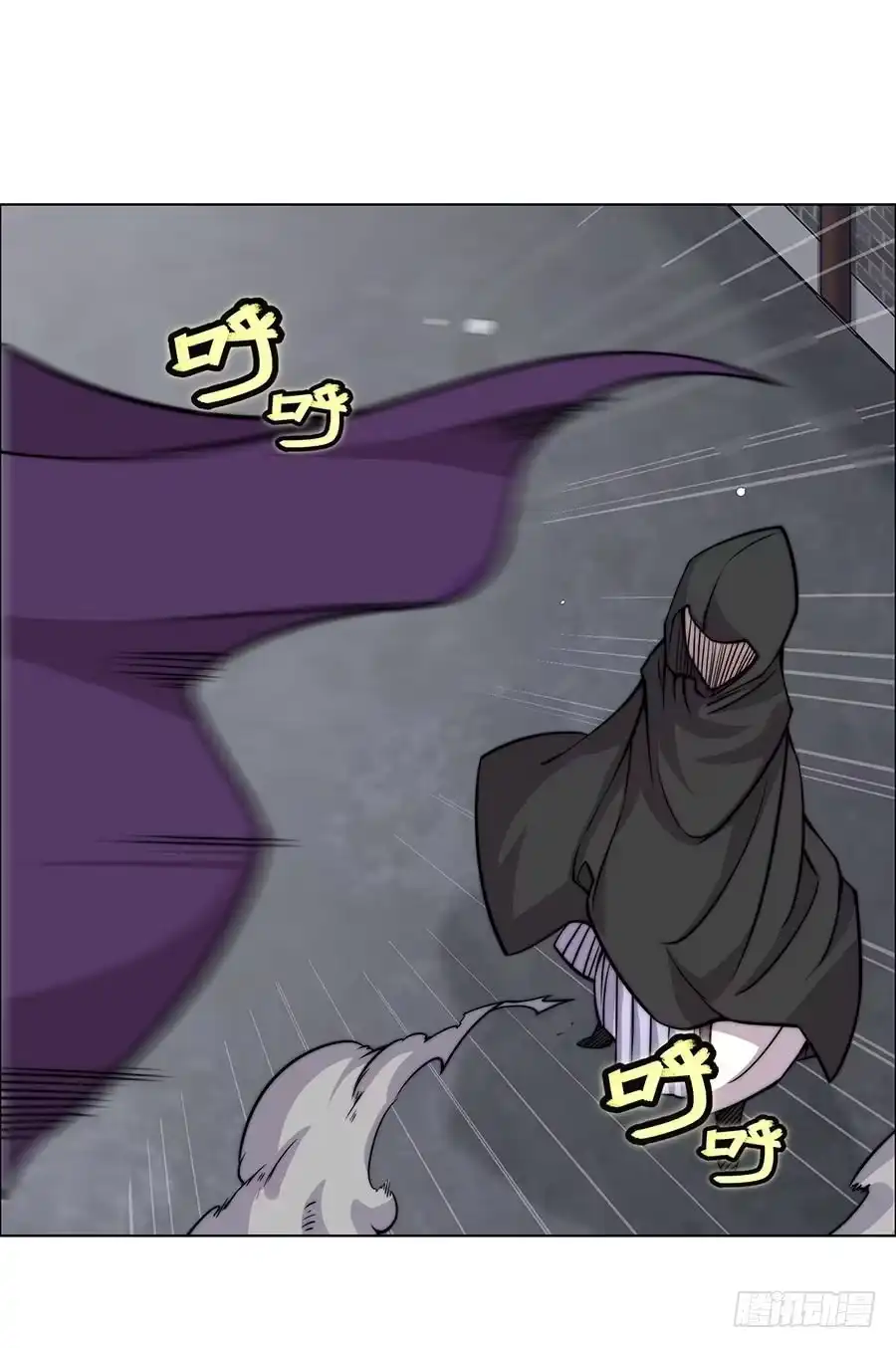 《武林之王的退隐生活》第七十四回 第57页