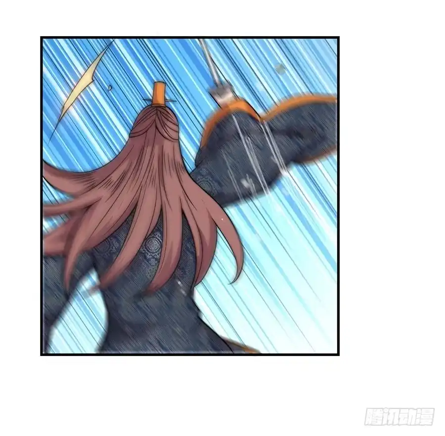 《武林之王的退隐生活》第七十四回 第32页