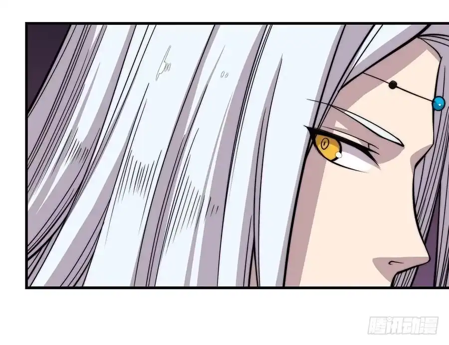 《武林之王的退隐生活》第七十四回 第6页