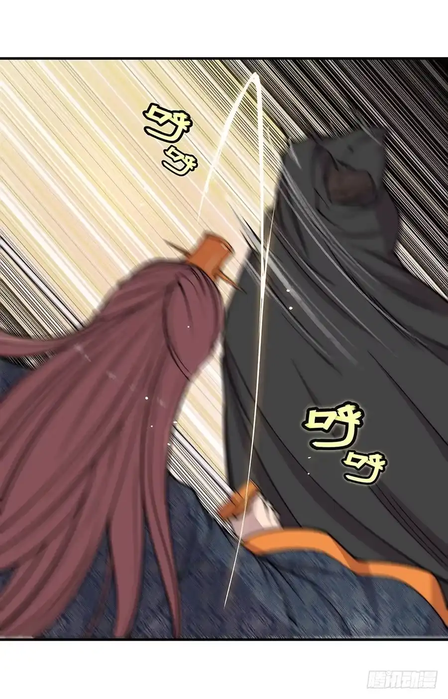 《武林之王的退隐生活》第七十四回 第35页