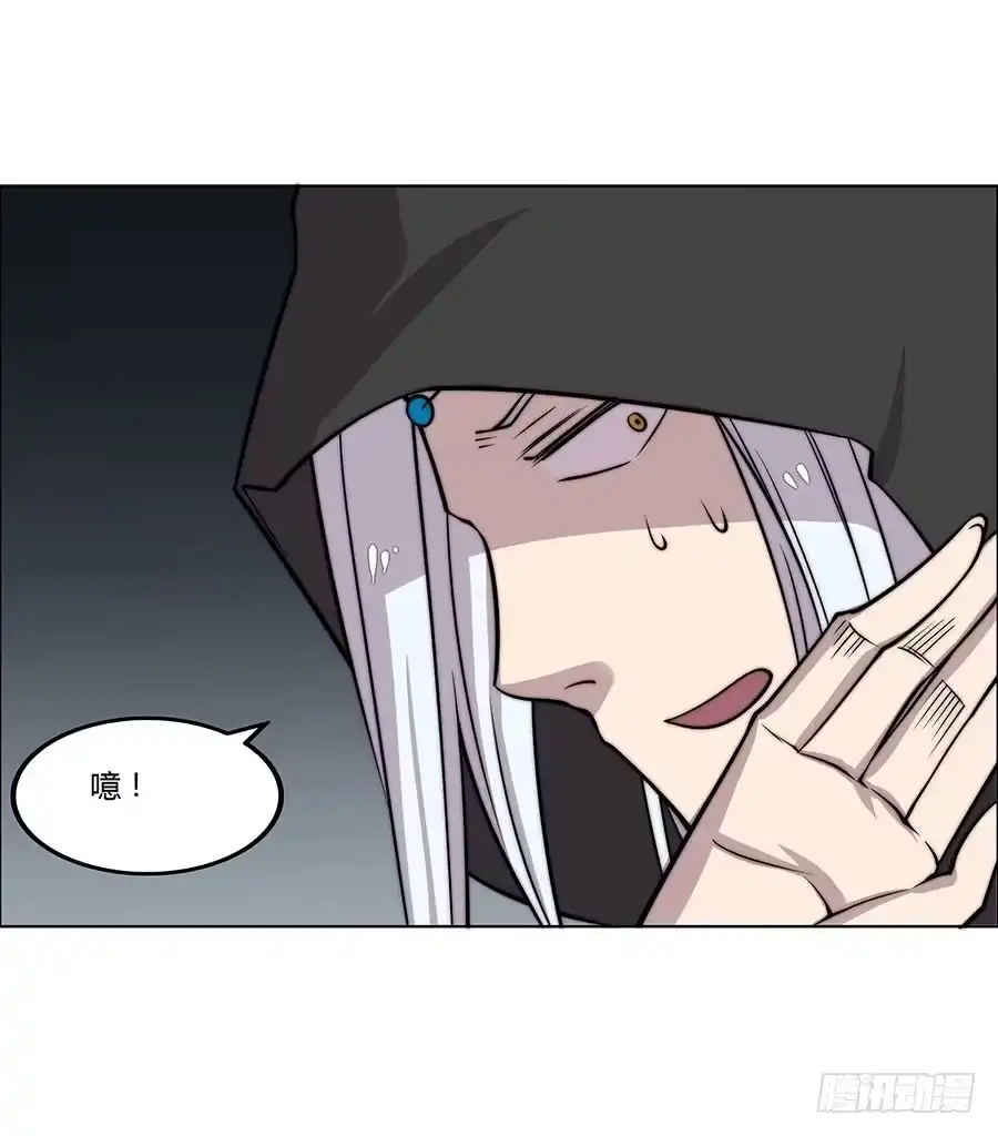 《武林之王的退隐生活》第七十四回 第55页
