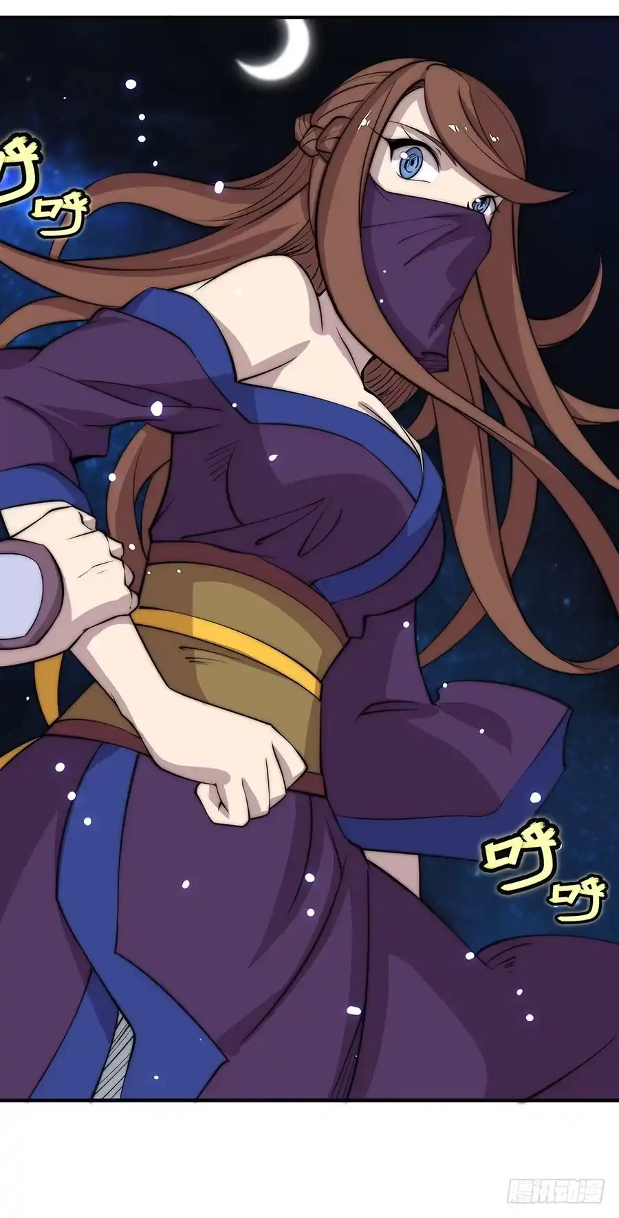 《武林之王的退隐生活》第七十四回 第65页