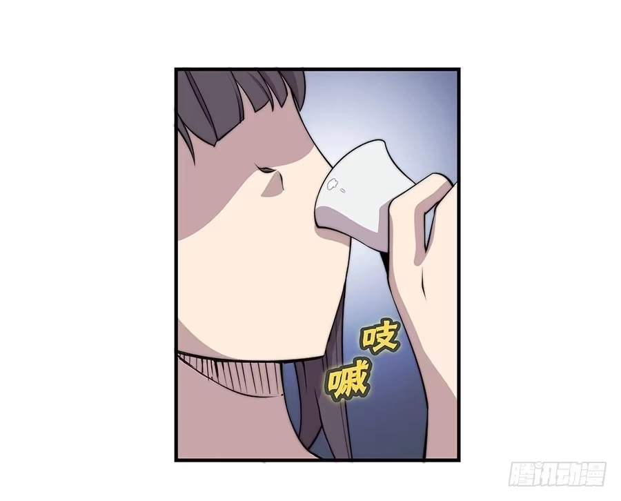 《武林之王的退隐生活》第七十四回 第10页