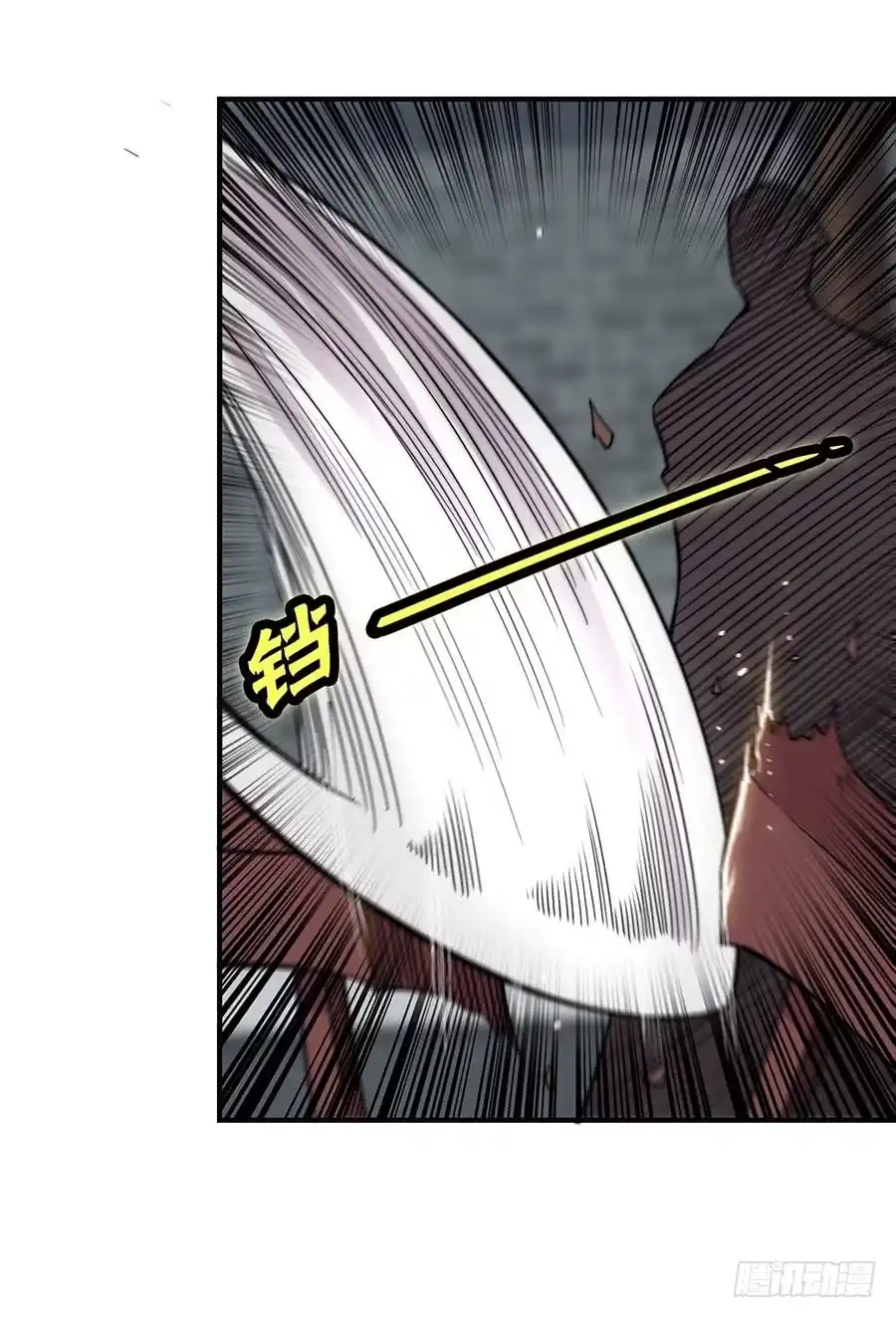 《武林之王的退隐生活》第七十四回 第34页