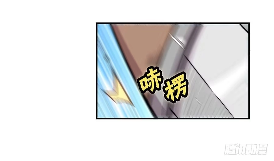 《武林之王的退隐生活》第七十四回 第31页
