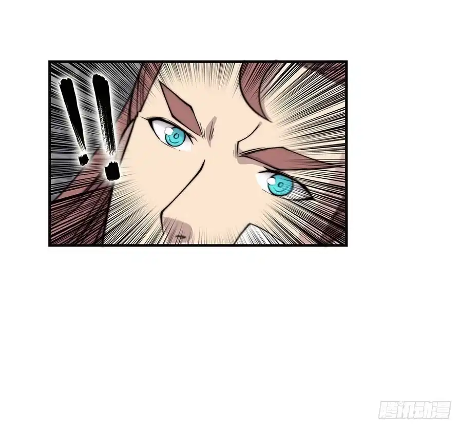 《武林之王的退隐生活》第七十四回 第30页