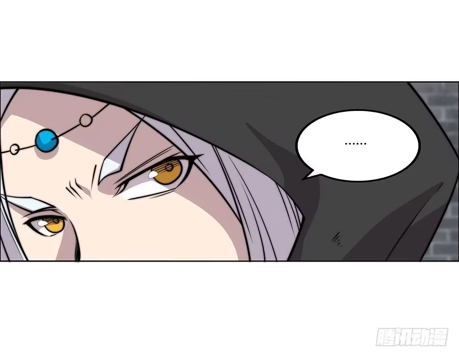 《武林之王的退隐生活》第七十四回 第56页