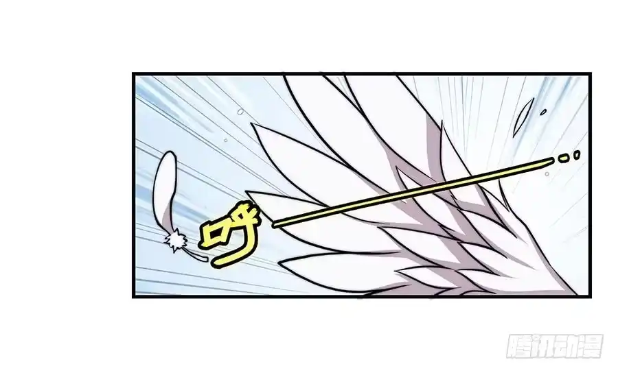《武林之王的退隐生活》第七十四回 第16页