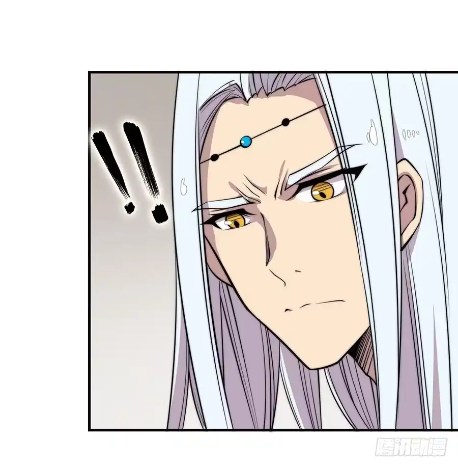《武林之王的退隐生活》第七十四回 第21页