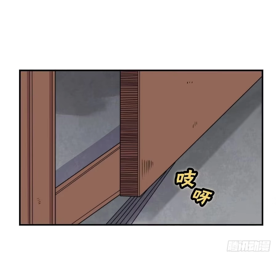 《武林之王的退隐生活》第七十四回 第7页
