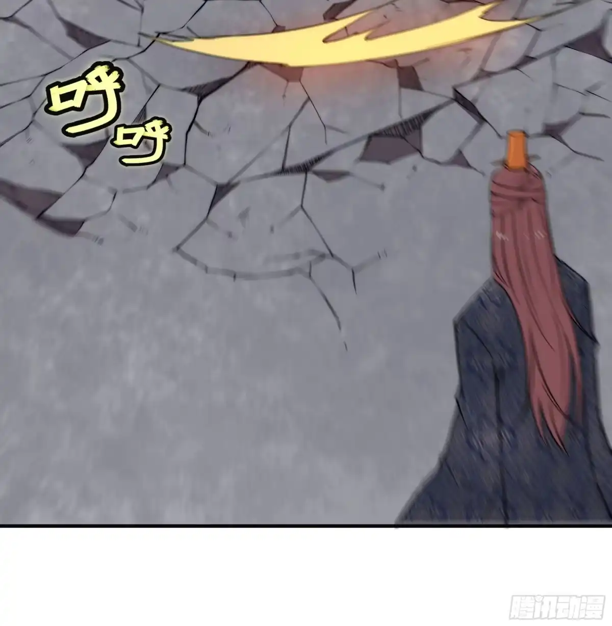 《武林之王的退隐生活》第七十五回 第11页