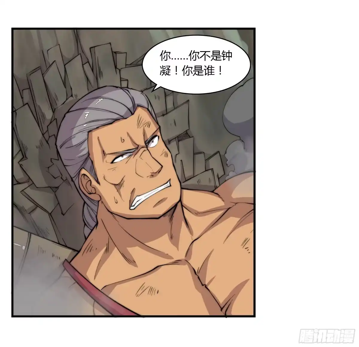 《武林之王的退隐生活》第七十五回 第50页