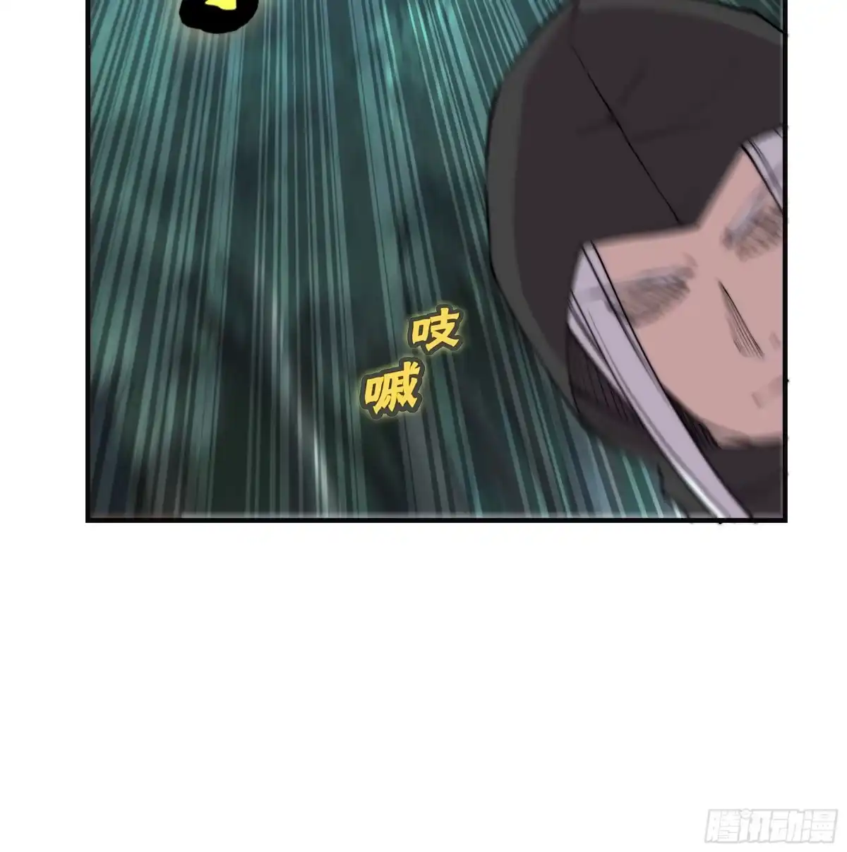 《武林之王的退隐生活》第七十五回 第30页