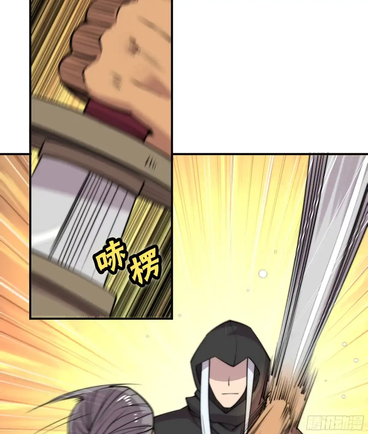 《武林之王的退隐生活》第七十五回 第33页