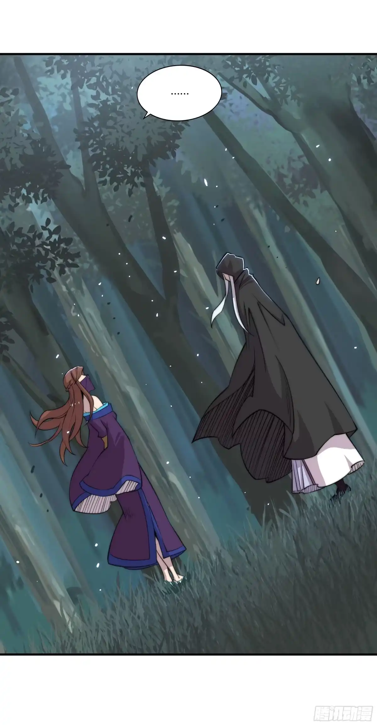 《武林之王的退隐生活》第七十五回 第14页