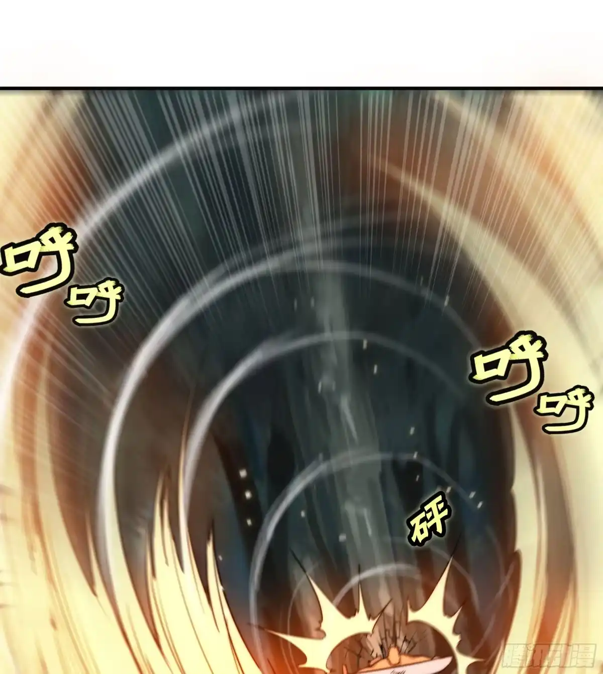 《武林之王的退隐生活》第七十五回 第46页