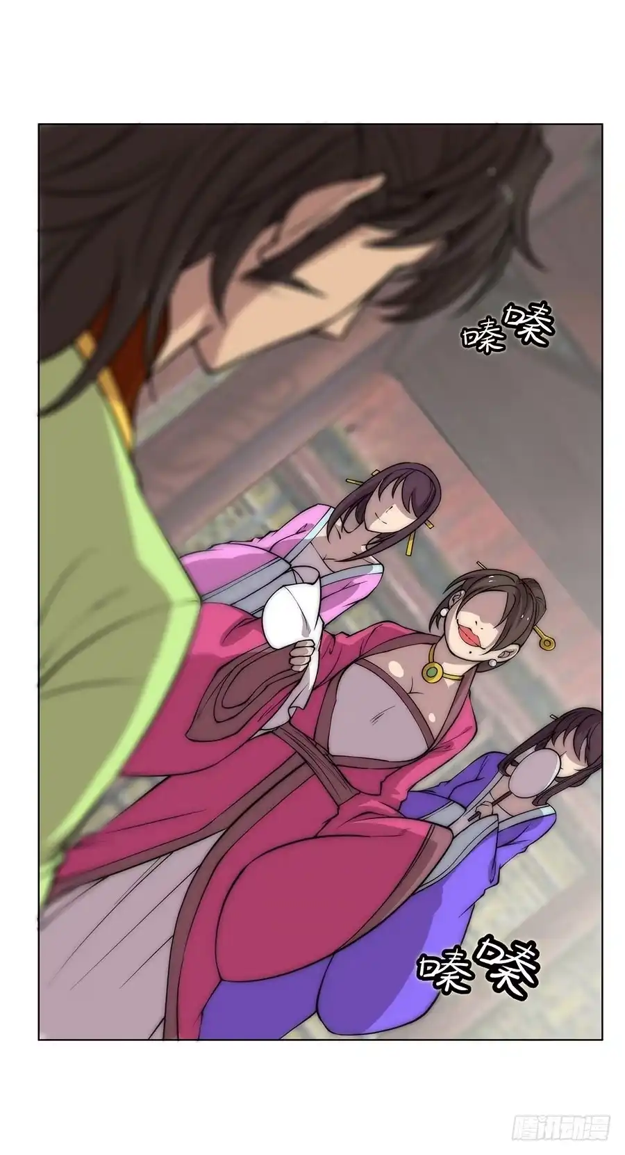 《武林之王的退隐生活》第七十六回 第32页