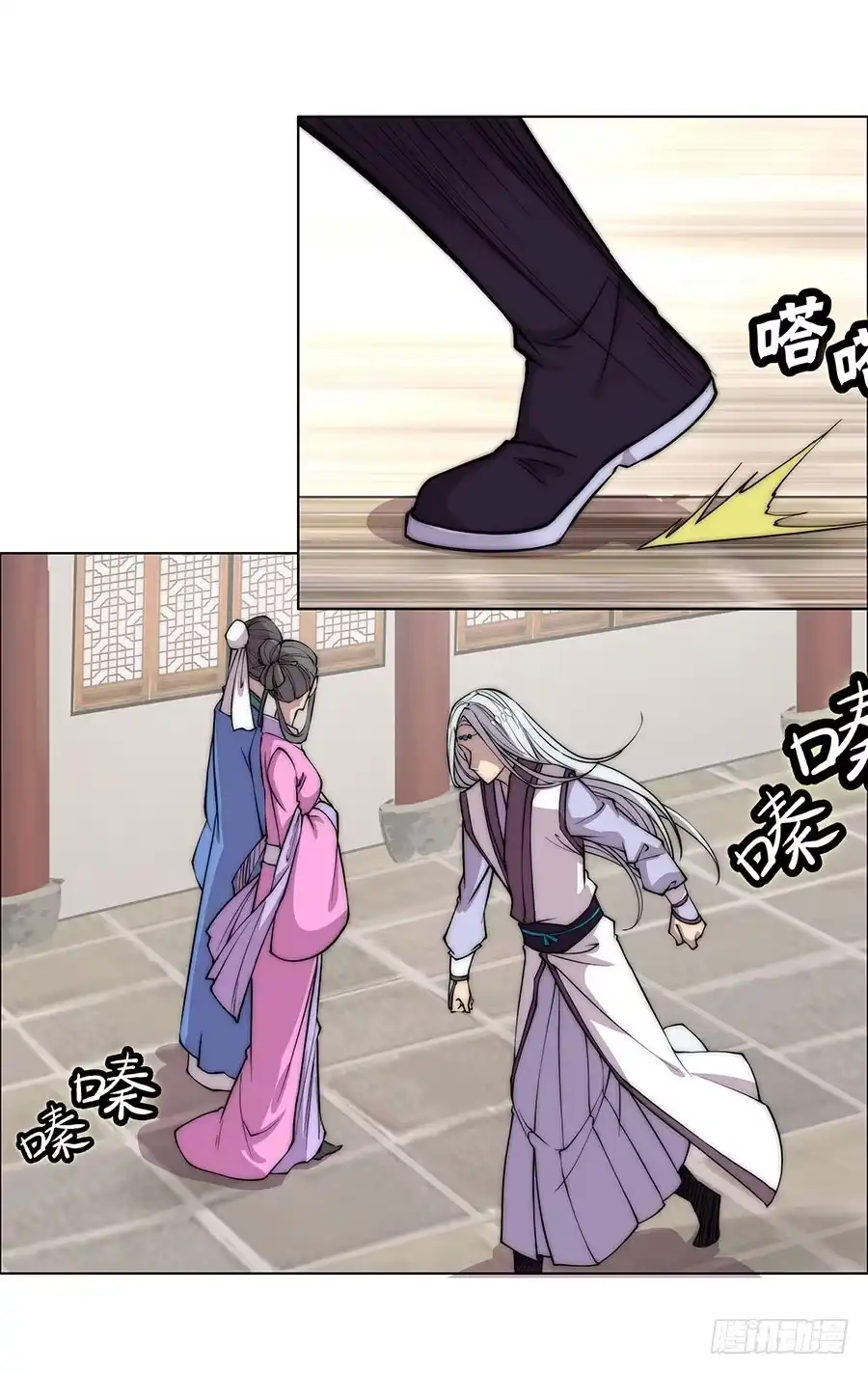 《武林之王的退隐生活》第七十六回 第41页