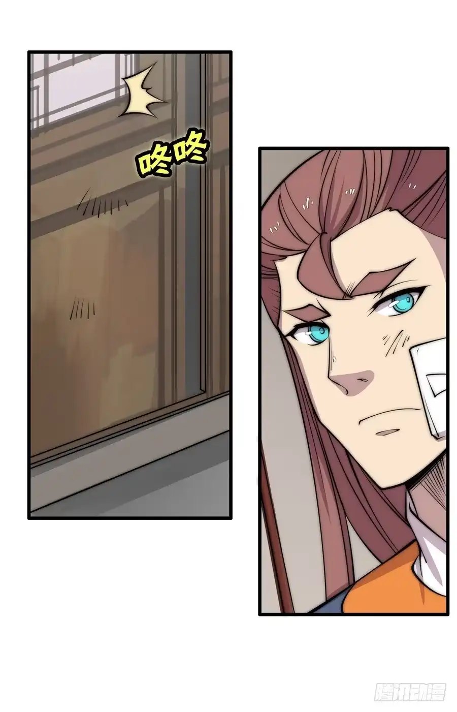 《武林之王的退隐生活》第七十六回 第8页