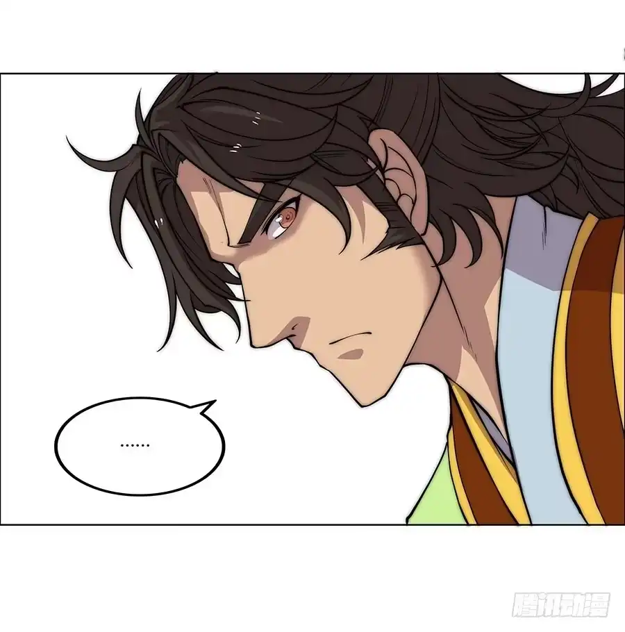 《武林之王的退隐生活》第七十六回 第31页