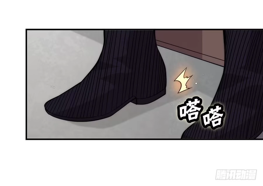 《武林之王的退隐生活》第七十六回 第5页