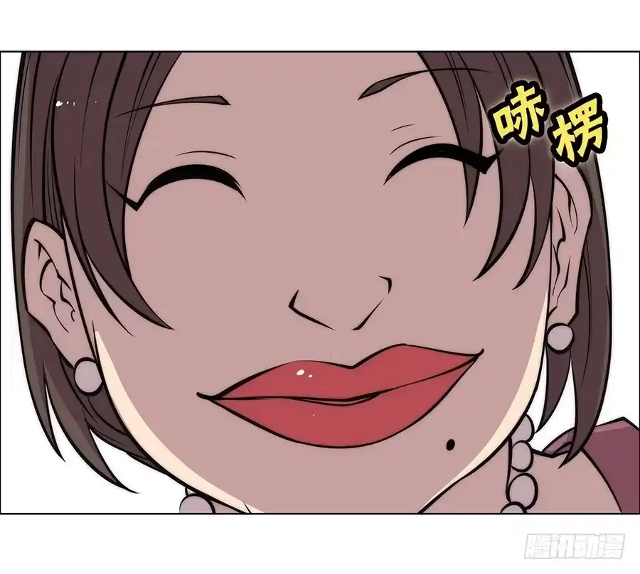《武林之王的退隐生活》第七十六回 第23页