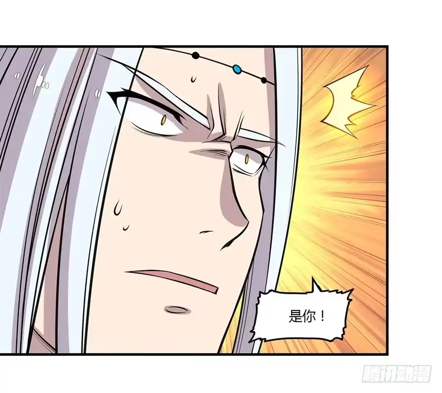 《武林之王的退隐生活》第七十七回 第45页