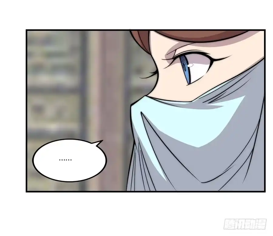 《武林之王的退隐生活》第七十七回 第35页