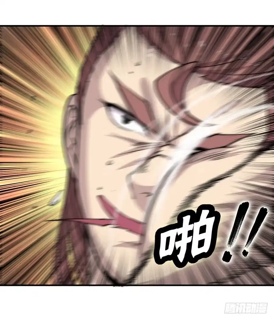 《武林之王的退隐生活》第七十七回 第27页