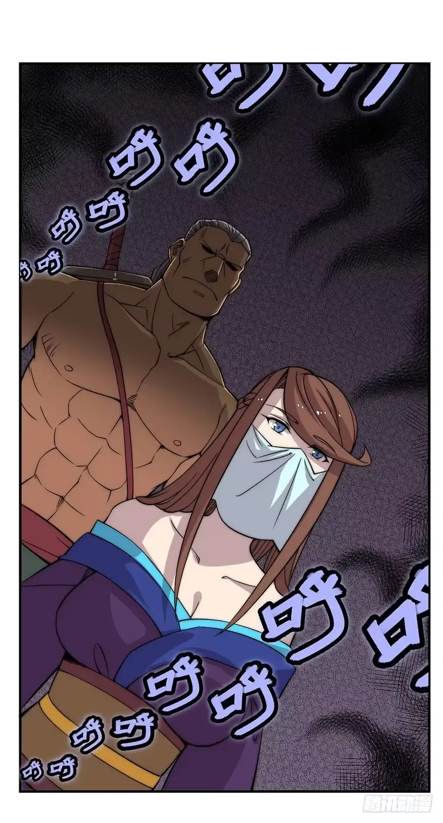《武林之王的退隐生活》第七十七回 第38页
