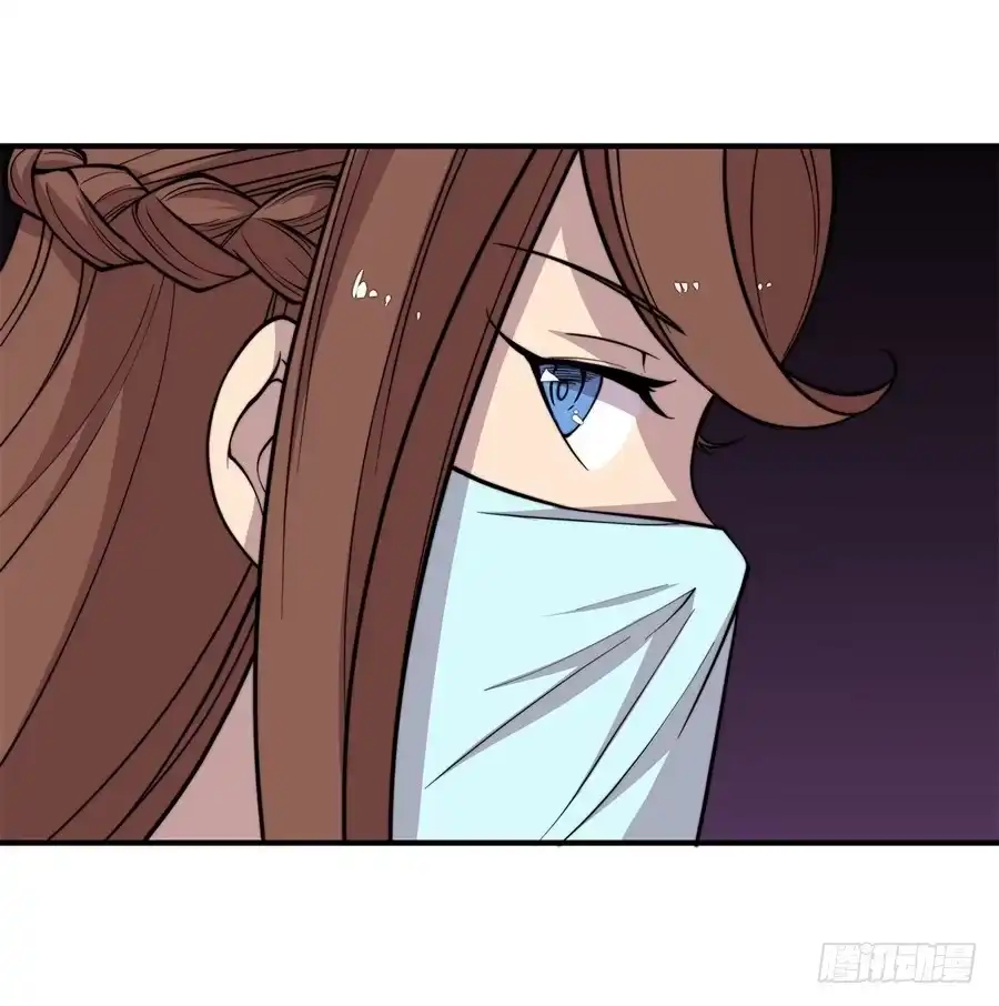 《武林之王的退隐生活》第七十七回 第7页