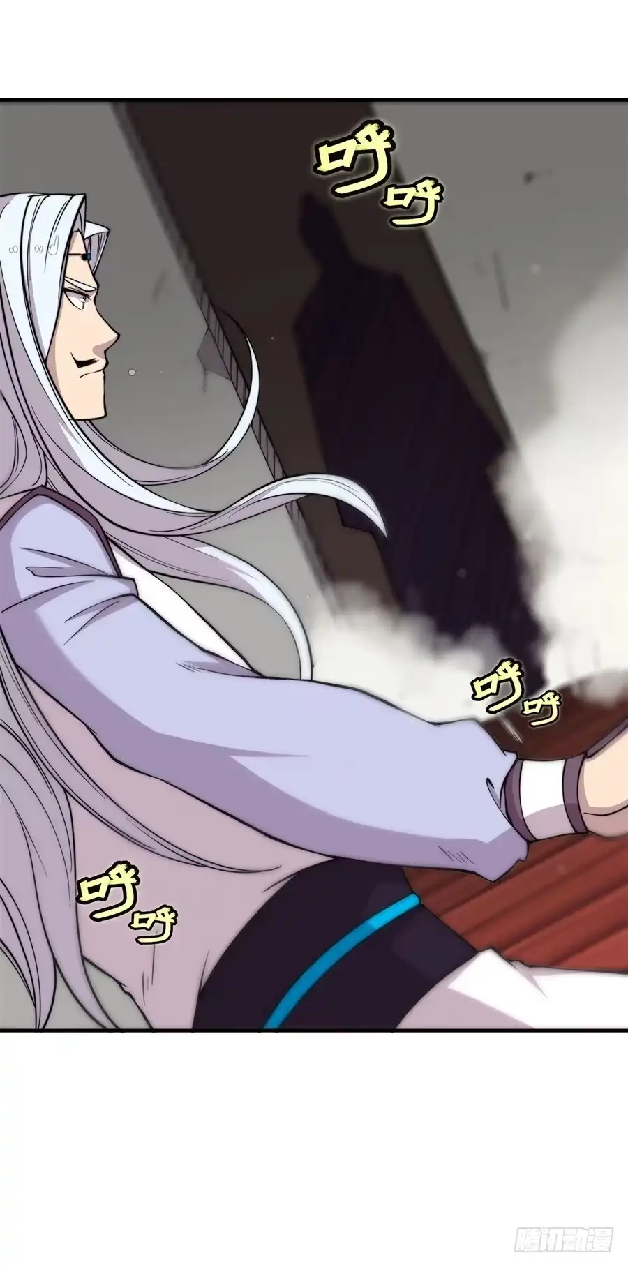 《武林之王的退隐生活》第七十七回 第16页