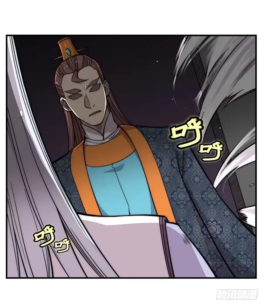 《武林之王的退隐生活》第七十七回 第23页