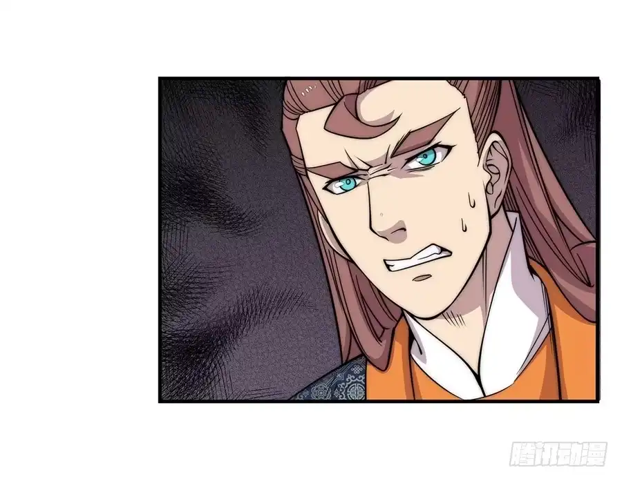 《武林之王的退隐生活》第七十七回 第22页