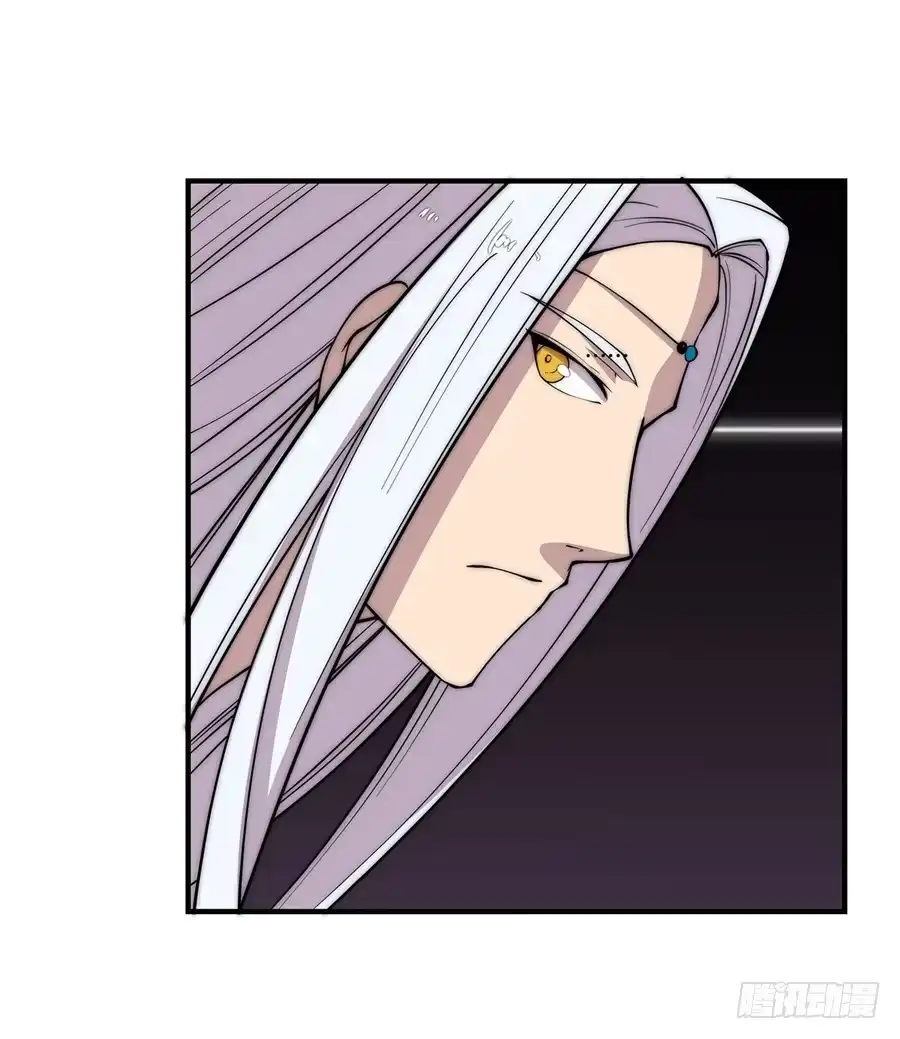 《武林之王的退隐生活》第七十七回 第42页