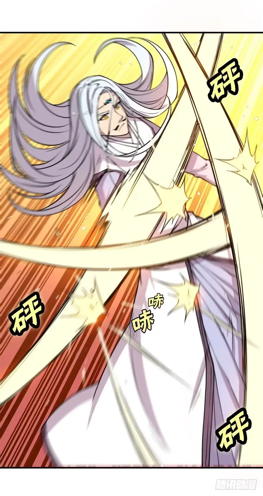 《武林之王的退隐生活》第七十七回 第15页