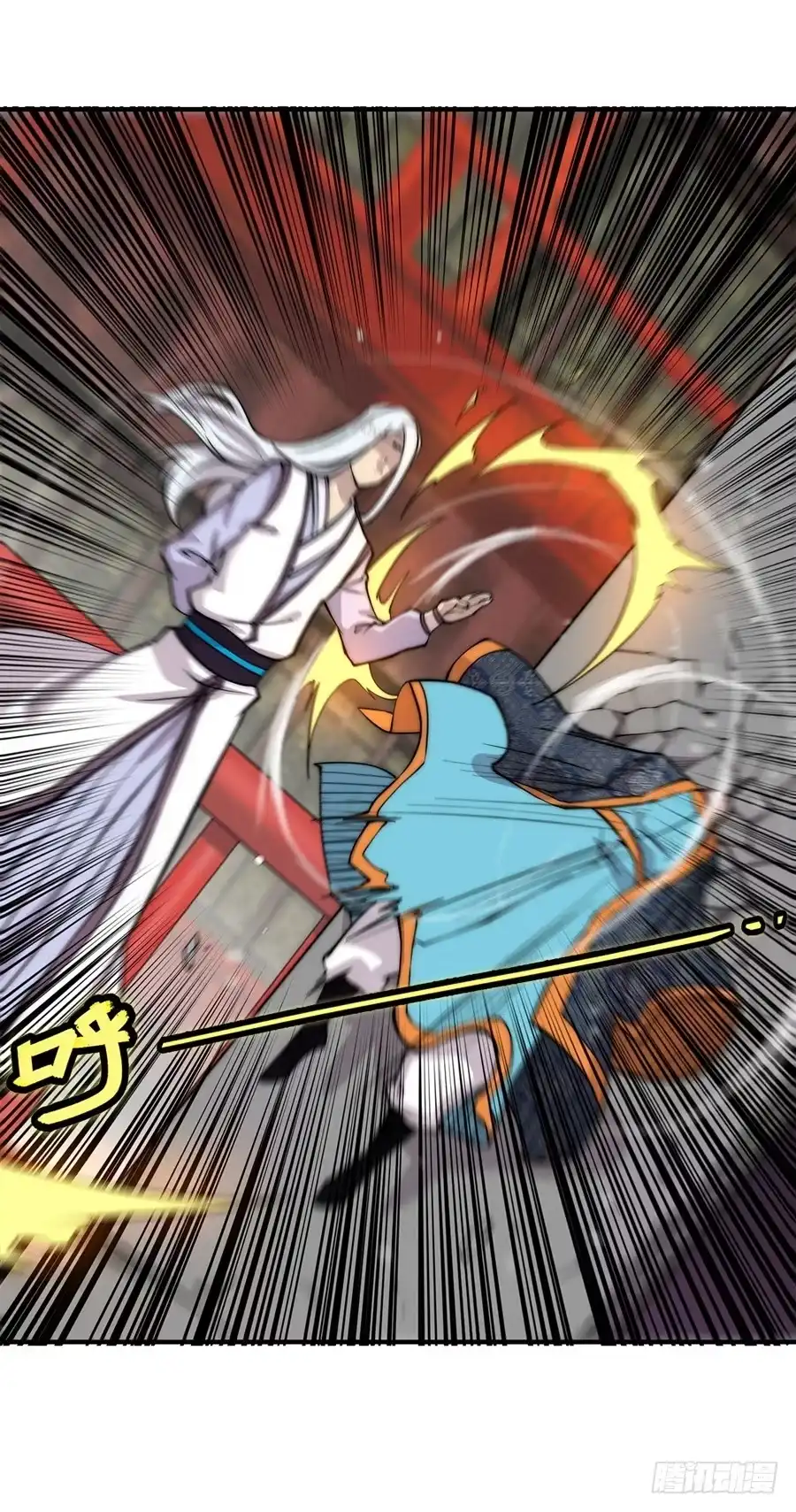 《武林之王的退隐生活》第七十七回 第28页