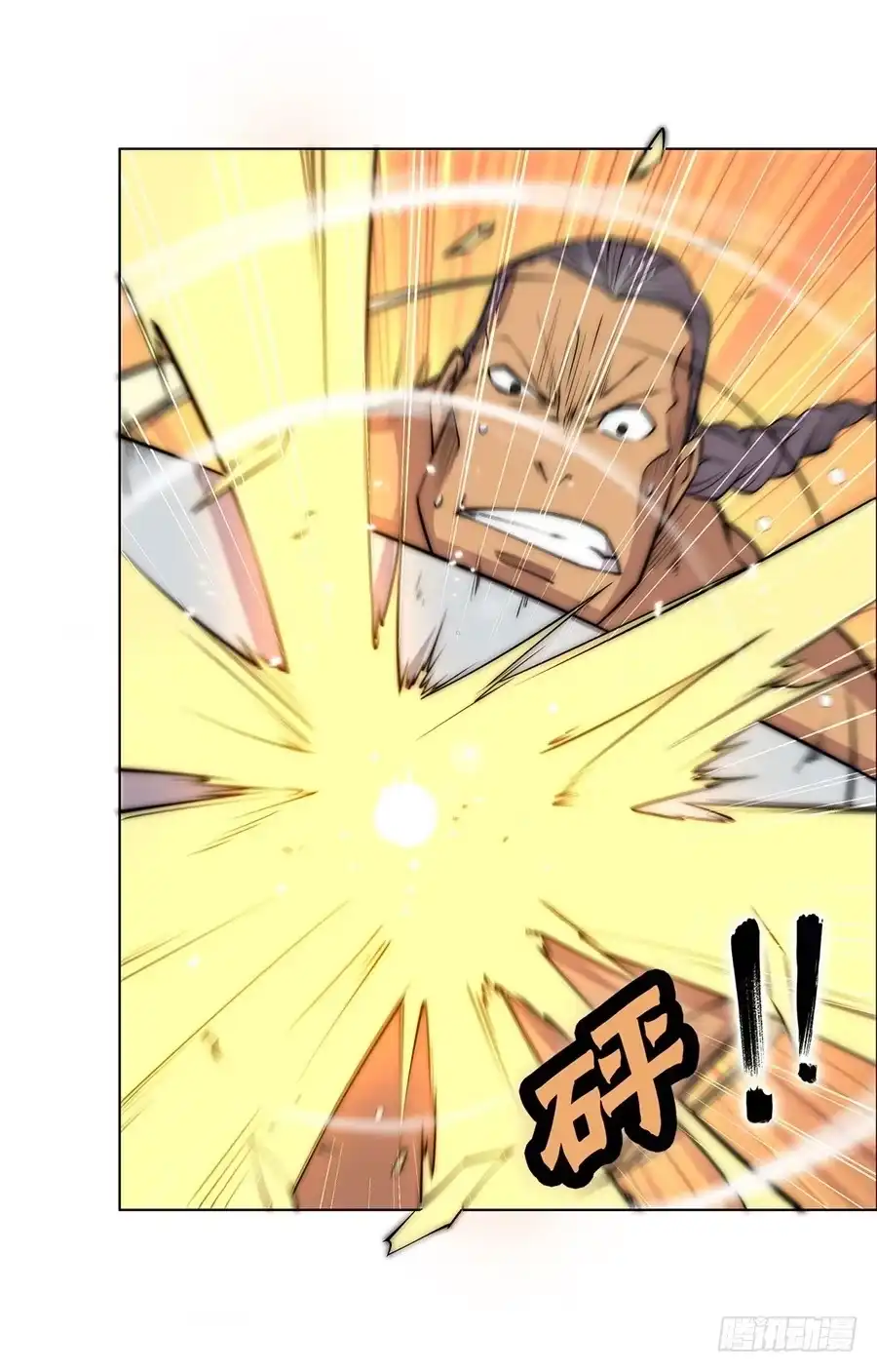 《武林之王的退隐生活》第七十八回 第28页