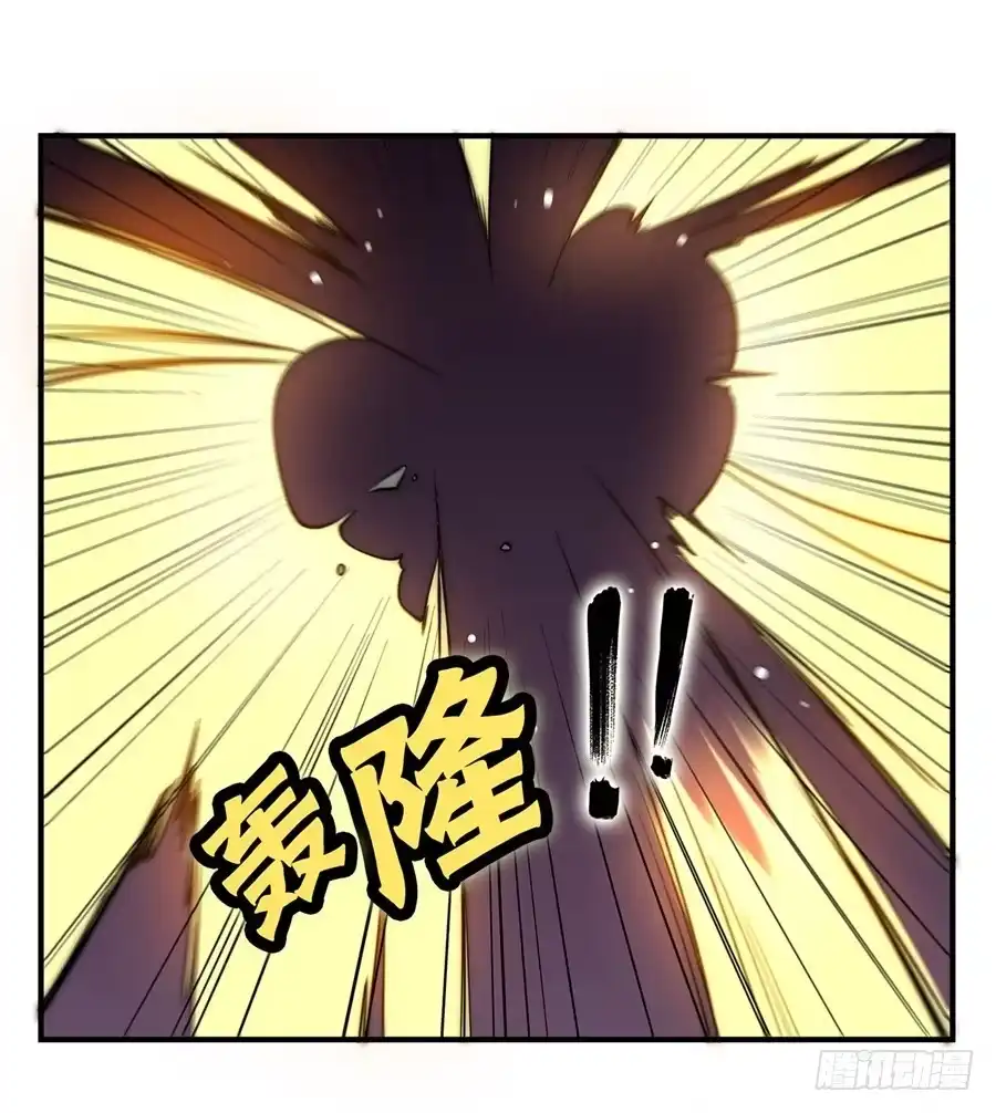 《武林之王的退隐生活》第七十八回 第26页
