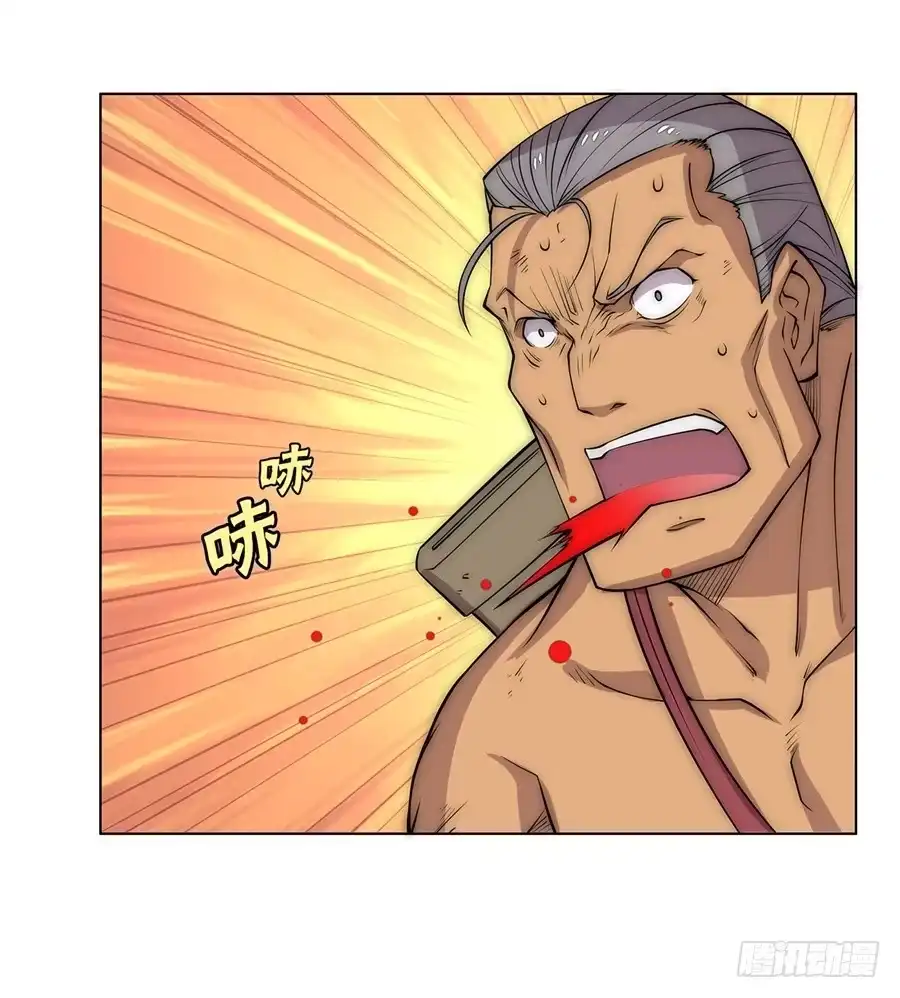 《武林之王的退隐生活》第七十八回 第40页
