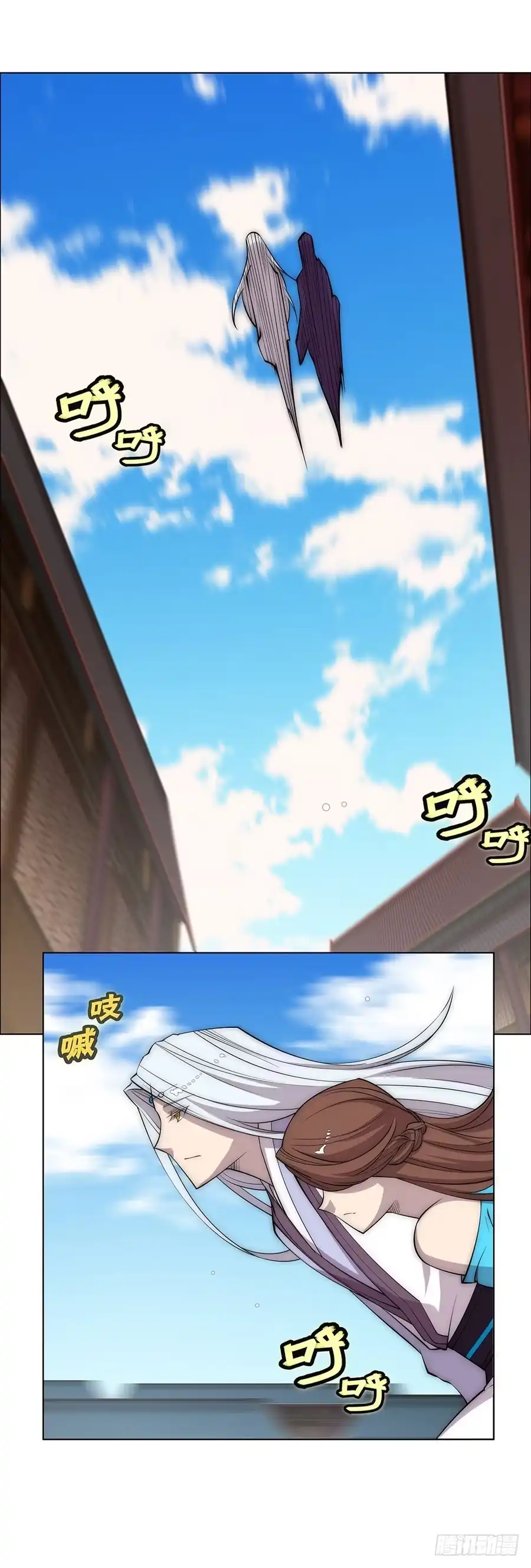 《武林之王的退隐生活》第七十八回 第42页