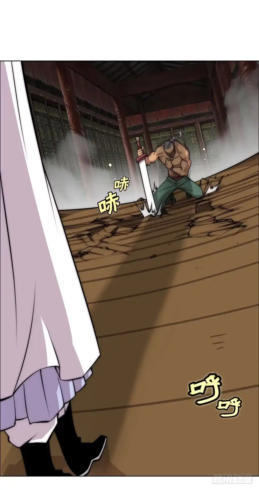 《武林之王的退隐生活》第七十八回 第34页