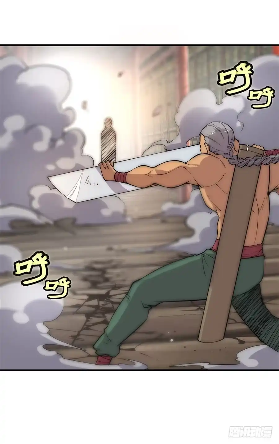 《武林之王的退隐生活》第七十八回 第30页