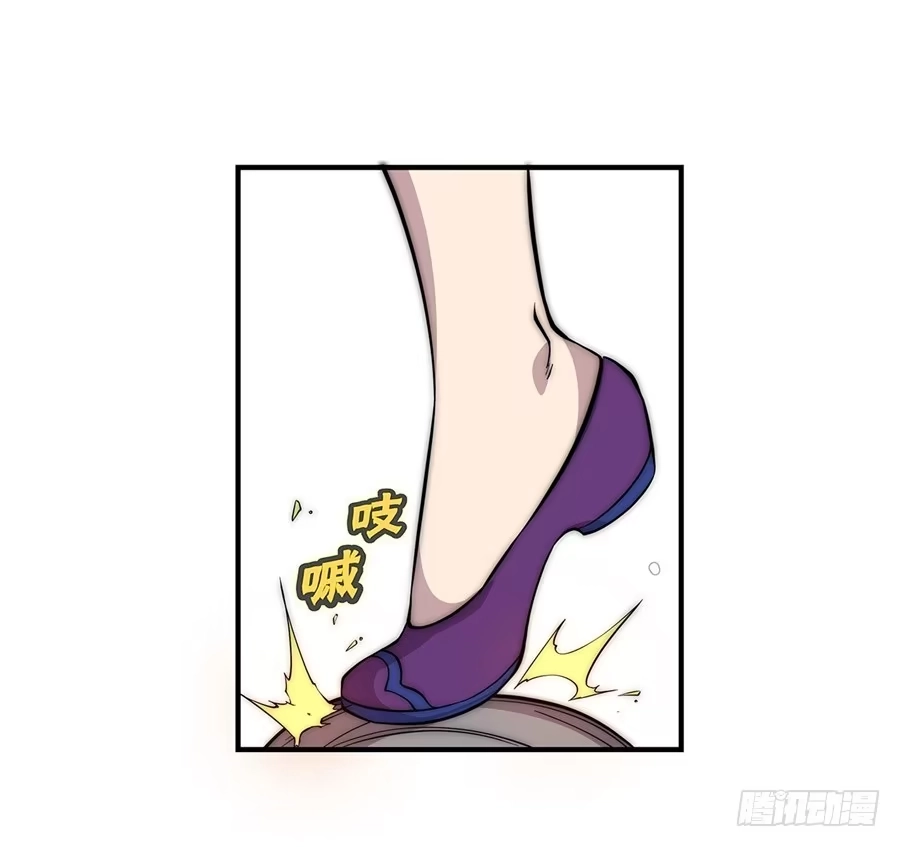 《武林之王的退隐生活》第七十八回 第14页
