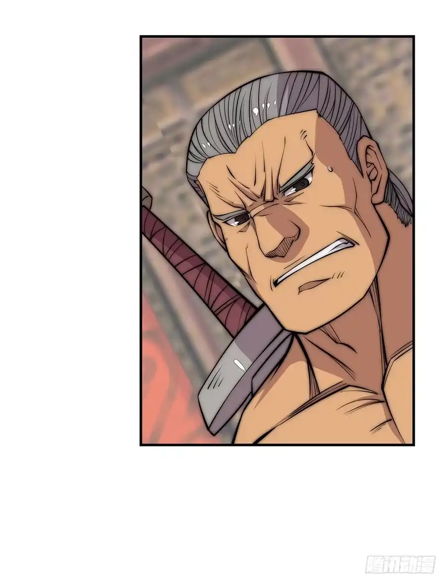 《武林之王的退隐生活》第七十八回 第21页