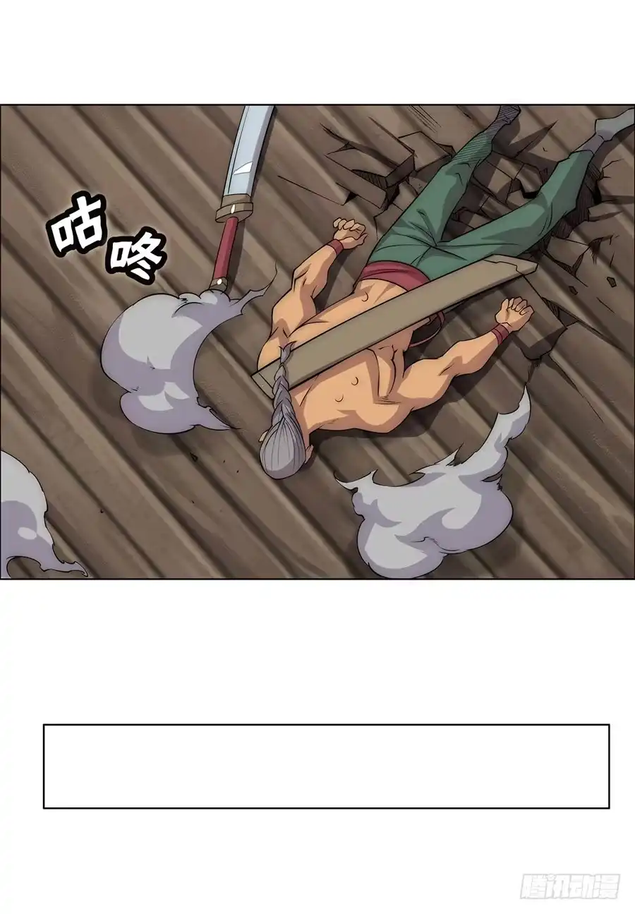 《武林之王的退隐生活》第七十八回 第41页