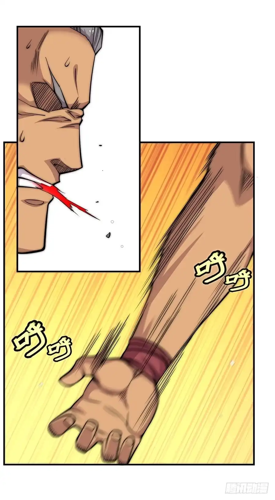 《武林之王的退隐生活》第七十八回 第18页