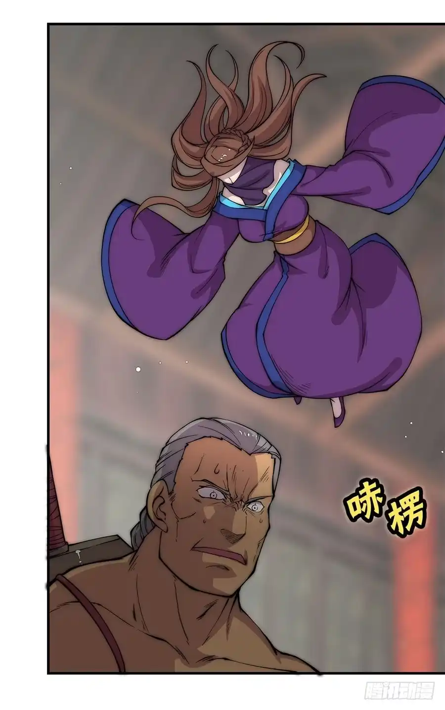 《武林之王的退隐生活》第七十八回 第13页